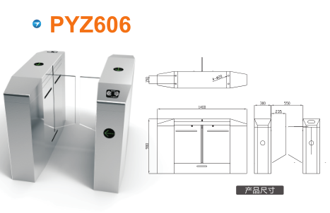 汉中汉台区平移闸PYZ606