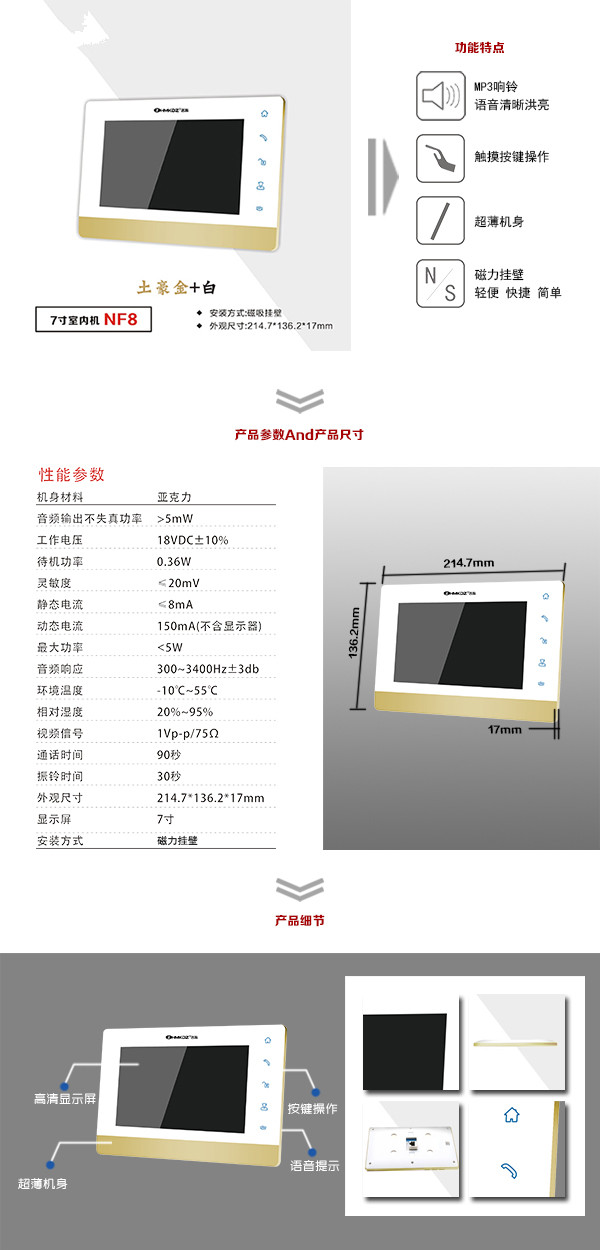 汉中汉台区楼宇可视室内主机一号